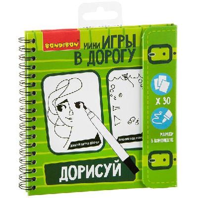 Компактные развивающие игры в дорогу ДОРИСУЙ!  Уровень сложности средний от интернет-магазина Континент игрушек