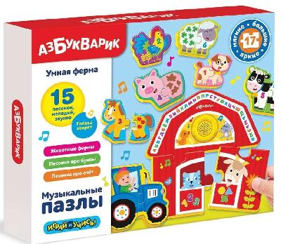 Пазлы музыкальные. Умная ферма от интернет-магазина Континент игрушек