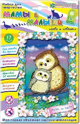 "Сова и совенок" Набор для изготовления картины от интернет-магазина Континент игрушек
