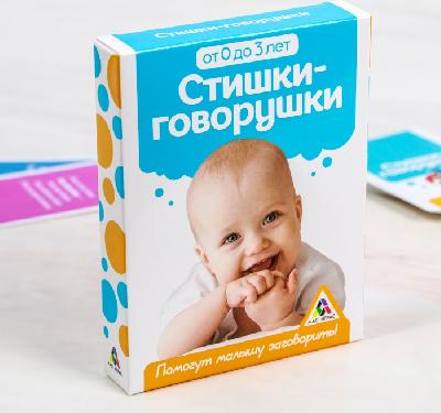 Игра карточная "Стишки-Говорушки" 3279060