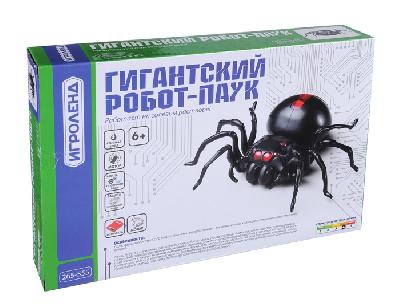 ИГРОЛЕНД Конструктор робототехника "Солевой робот-паук", пластик, 30х20х5см от интернет-магазина Континент игрушек