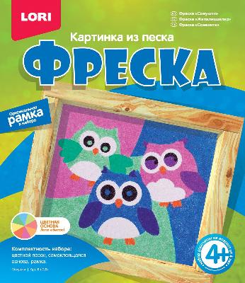 Фреска. Картина из песка Совушки от интернет-магазина Континент игрушек