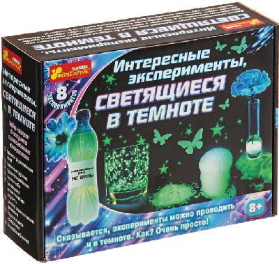 Набор для опытов Интересные эксперименты, светящиеся в темноте, 8 опытов от интернет-магазина Континент игрушек