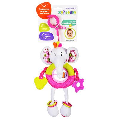Подвеска большая с прорезывателями и погремушками "Слонёнок Тим"