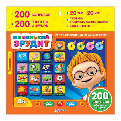 Планшетик Маленький эрудит