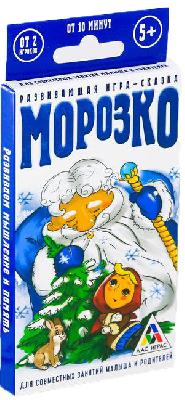 Игра-сказка "Морозко"   3797907 от интернет-магазина Континент игрушек