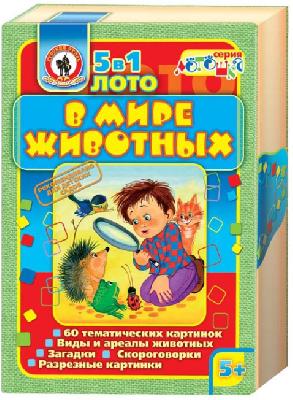 Лото. В мире животных от интернет-магазина Континент игрушек