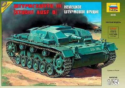 Модель сборная "Самоходка "Штурмгешутц III" от интернет-магазина Континент игрушек