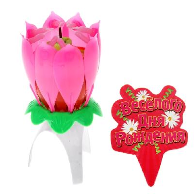 Свеча цветок музыкальная с картонной вкладкой " Веселого дня рождения ", 12.5 х 5 х 5  см    1592201