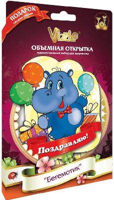 3D Объемная открытка Бегемотик от интернет-магазина Континент игрушек