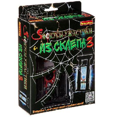 Фокусы от Bondibon, Фокусы-ужастики из склепа 3, арт 7103 от интернет-магазина Континент игрушек