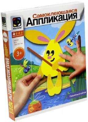 Аппликация Солнечный зайчик от интернет-магазина Континент игрушек