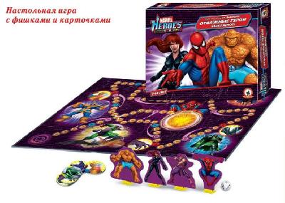 Игра Герои от интернет-магазина Континент игрушек