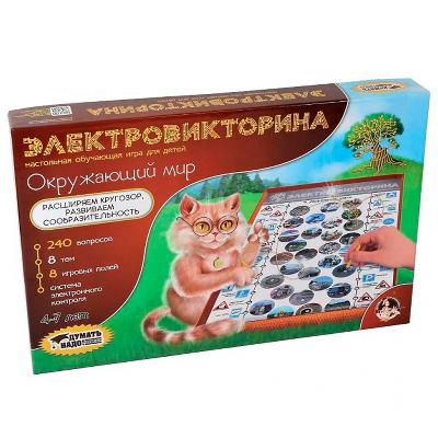 Игра настольная. Электровикторина "Окружающий мир" от интернет-магазина Континент игрушек