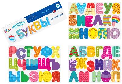Игра магнитная развивающая. Буквы на магнитах (европодвес) от интернет-магазина Континент игрушек