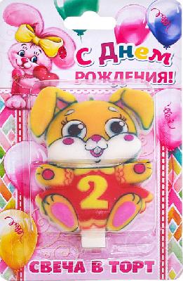 Свеча в торт цифра 2 "Зайчик" от интернет-магазина Континент игрушек