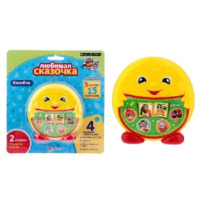 Музыкальная игрушка "Колобок. Любимая сказочка"