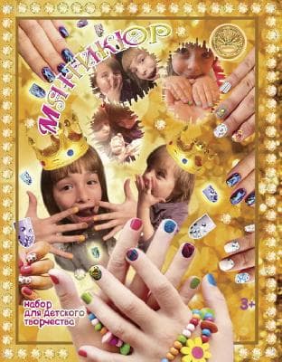 Набор для креативного творчества "Маникюр" 2 от интернет-магазина Континент игрушек