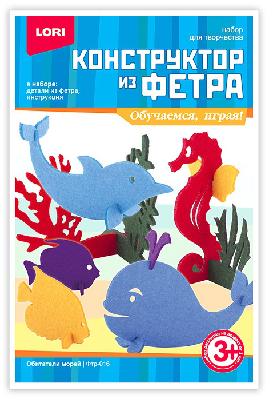 Конструктор из фетра малый "Обитатели морей" от интернет-магазина Континент игрушек