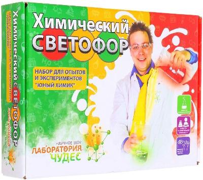 Набор Юный химик малый Хим светофор от интернет-магазина Континент игрушек