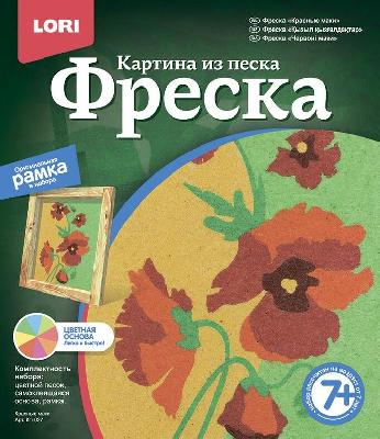 Фреска. Картина из песка Красные маки от интернет-магазина Континент игрушек