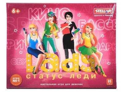 Игра Маленькая леди Страус от интернет-магазина Континент игрушек