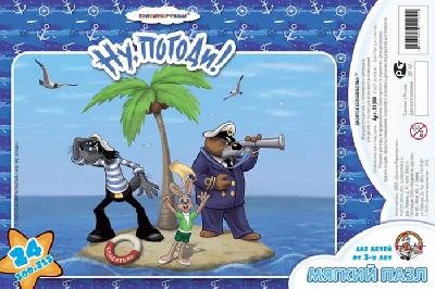 Пазл мягкий "Ну, погоди!-1" 24 эл (Союзмультфильм) от интернет-магазина Континент игрушек