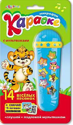 Караоке с мультяшками (с микрофоном)