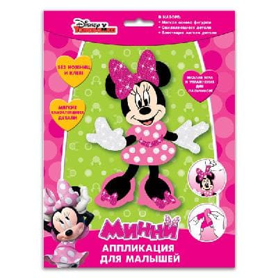 Аппликация Минни, фигурка от интернет-магазина Континент игрушек