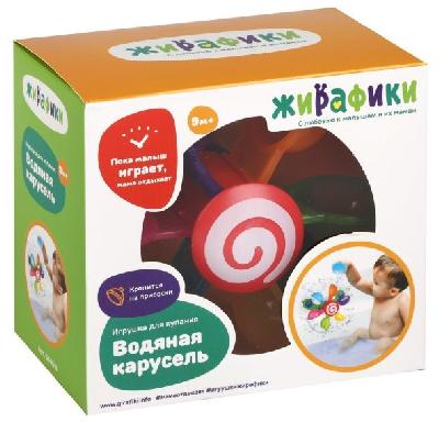 Игрушка для купания "Водяная карусель": быстро крутится под струей воды