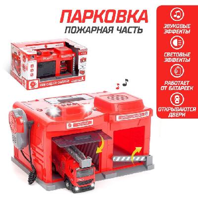 Парковка «Пожарная часть» с машинкой и рацией, световые и звуковые эффекты, МИКС 5036795 от интернет-магазина Континент игрушек