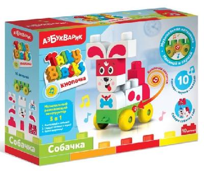 Музыкальный конструктор Talky Blocks Собачка от интернет-магазина Континент игрушек