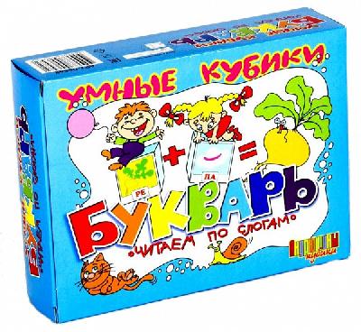 Кубики "Букварь. Читаем по слогам" 12 шт от интернет-магазина Континент игрушек