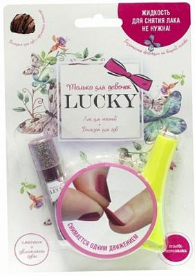 Бальзам для губ Шоколадный + Желтый лак(#117), объём 5,5 мл., масса 4,2 г. от интернет-магазина Континент игрушек