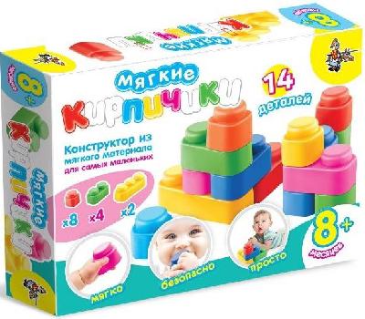 Кирпичики мягкие. Конструктор из мягкого материала для самых маленьких. 14 деталей от интернет-магазина Континент игрушек