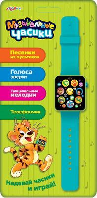 Часики музыкальные от интернет-магазина Континент игрушек