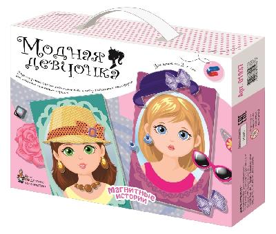 Игра магнитная развивающая "Модная девчонка" от интернет-магазина Континент игрушек