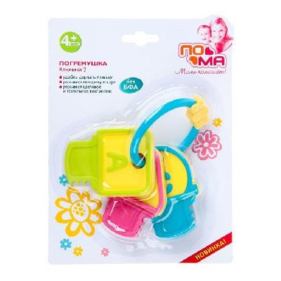 Погремушка Ключи 2