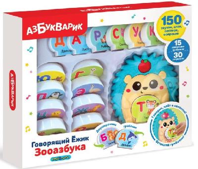 Игрушка развивающая Зооазбука Ёжик говорящий от интернет-магазина Континент игрушек