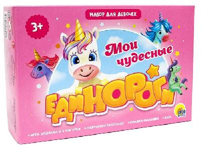 Набор игр для девочек. Мои чудесные единороги от интернет-магазина Континент игрушек