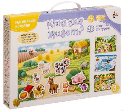 Игра магнитная развивающая. Магнитные истории "Кто где живет?" от интернет-магазина Континент игрушек