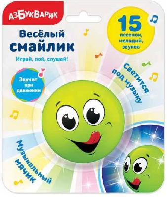 Cмайлик веселый Зеленый от интернет-магазина Континент игрушек