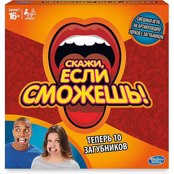Игра Скажи, если сможешь от интернет-магазина Континент игрушек