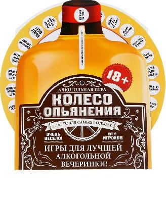Игра Колесо опьянения от интернет-магазина Континент игрушек
