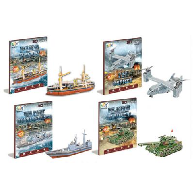 3D паззл - конструктор - техника  (2 вида) в кор от интернет-магазина Континент игрушек