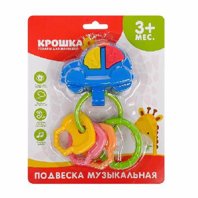 Подвеска музыкальная «Машинка» на кроватку/коляску  2849236