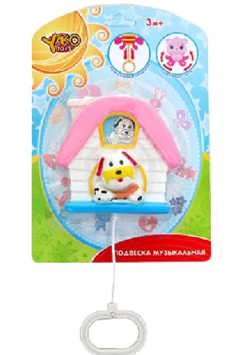 Подвеска муз. Щенок,  механическая, блистер