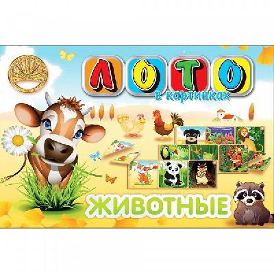 Лото №3, серия 2,  Животные от интернет-магазина Континент игрушек