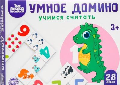 Умное домино. Учимся считать, 28 фишек от интернет-магазина Континент игрушек