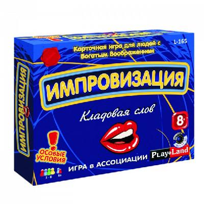 Игра настольная Импровизация. Кладовая слов от интернет-магазина Континент игрушек